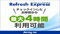 yfC[Xz13`24܂ōő4ԁ RefreshExpress