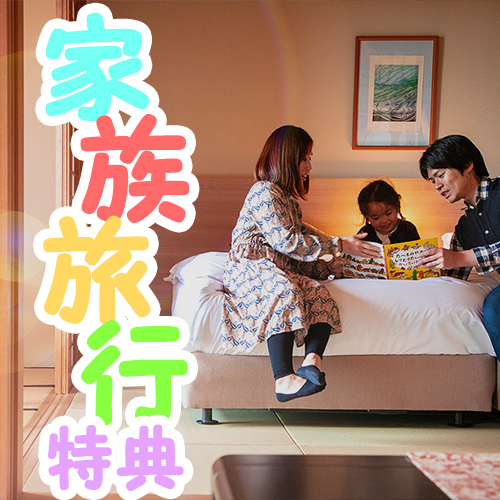 Watari Onsen Tori no Umi Image 4, Shiroishi, Japan