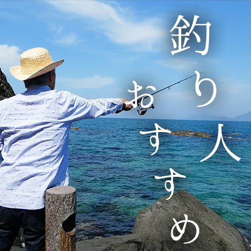 Watari Onsen Tori no Umi Image 5, Shiroishi, Japan