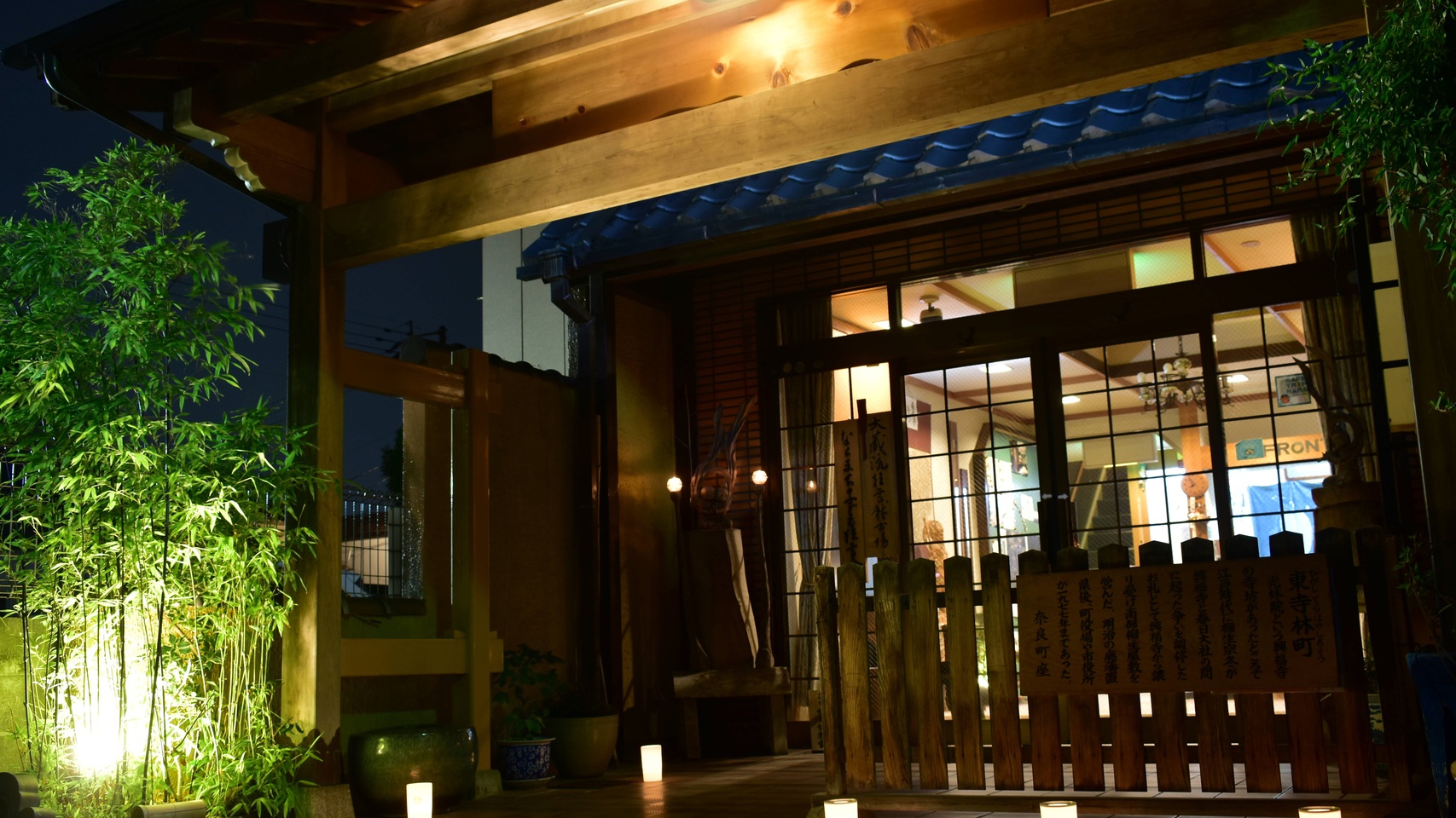 Ryokan Matsumae Stop at Ryokan Matsumae to discover the wonders of Nara. The property offers a high standard of service and amenities to suit the individual needs of all travelers. All the necessary facilities, inclu