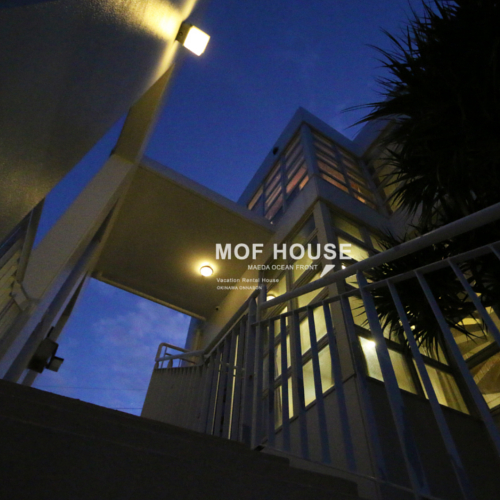 【MOF】｜お洒落なテラスハウス１棟貸
