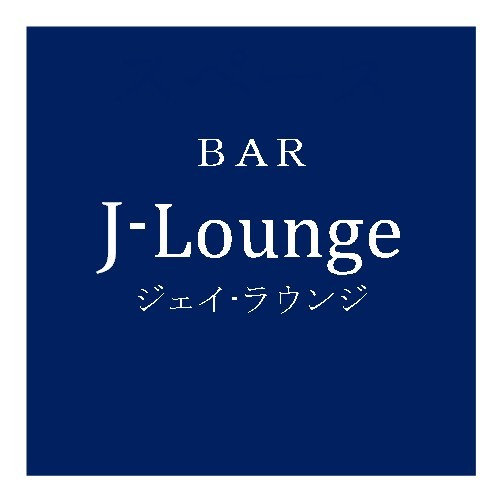 BARJ-Lounge（１４階）