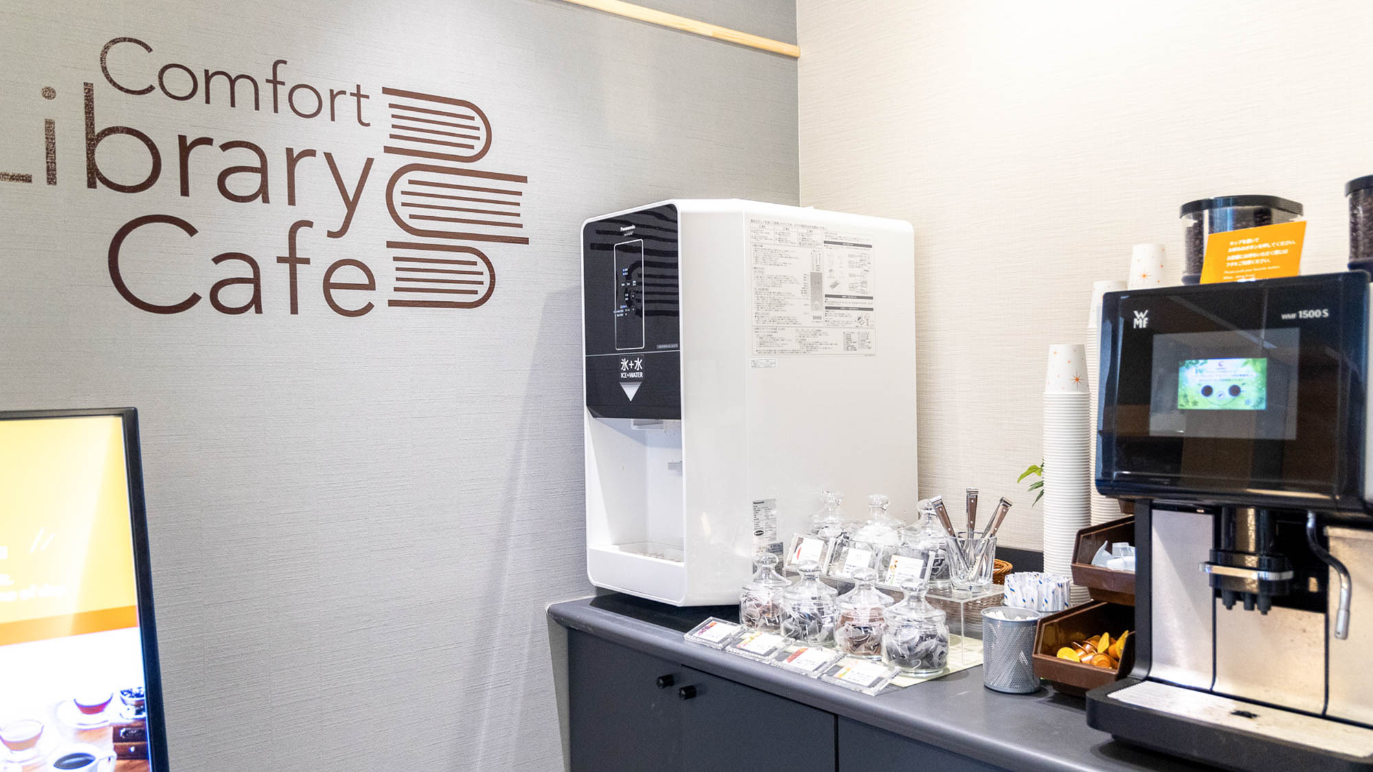 【ライブラリーカフェ】ドリンクカウンター
