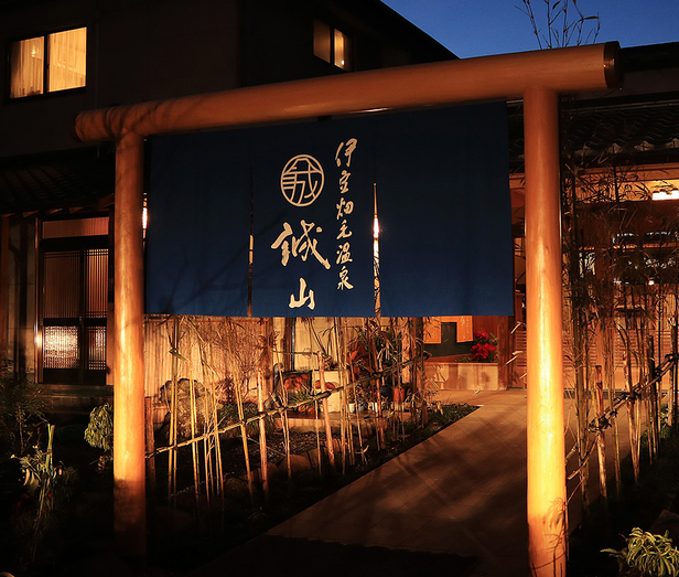Izuhatake Onsen Seizan Image 5, Atami, Japan