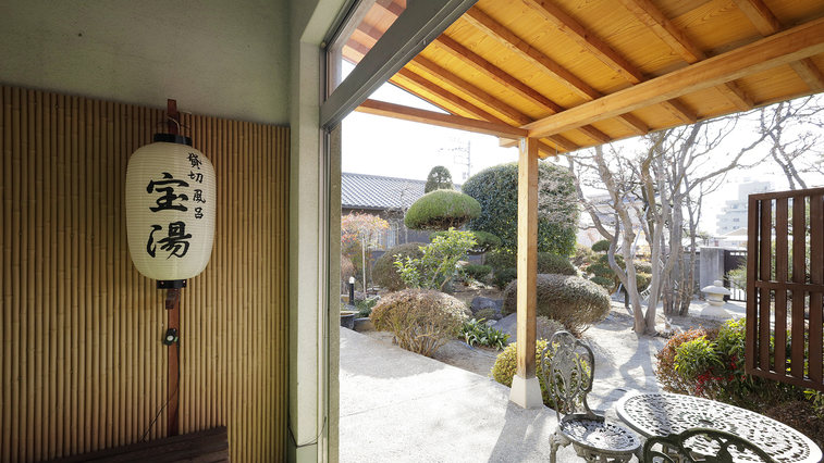 貸切風呂宝湯（ほうゆう）