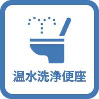 【朝食付】日本語対応可、全室温水洗浄付トイレ付！ランドリー無料、1階コーヒー無料提供