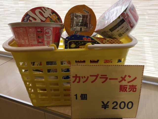 カップラーメン販売