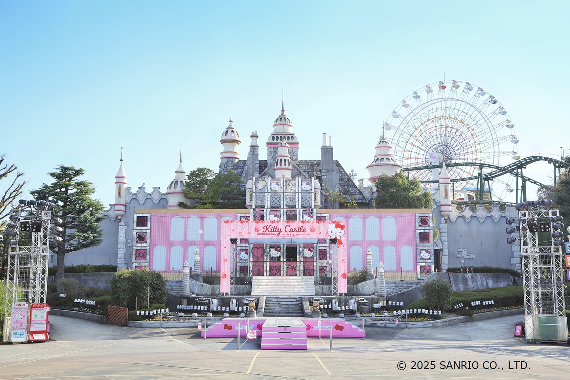 ハーモニーランド