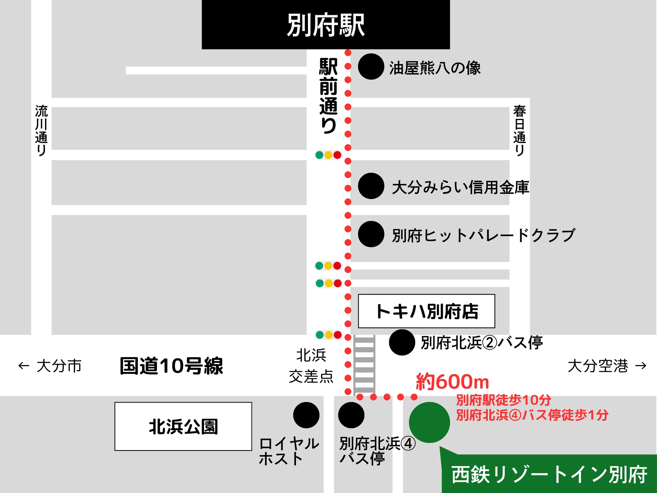 別府駅・別府北浜バス停からのアクセスマップ