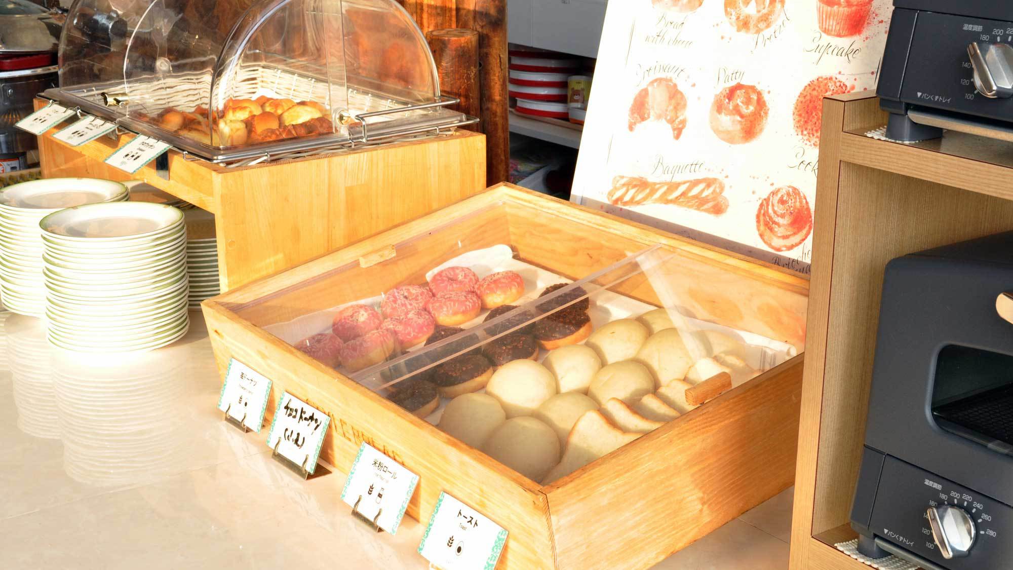 【朝食】カラフルなドーナツや米粉パンをお楽しみください