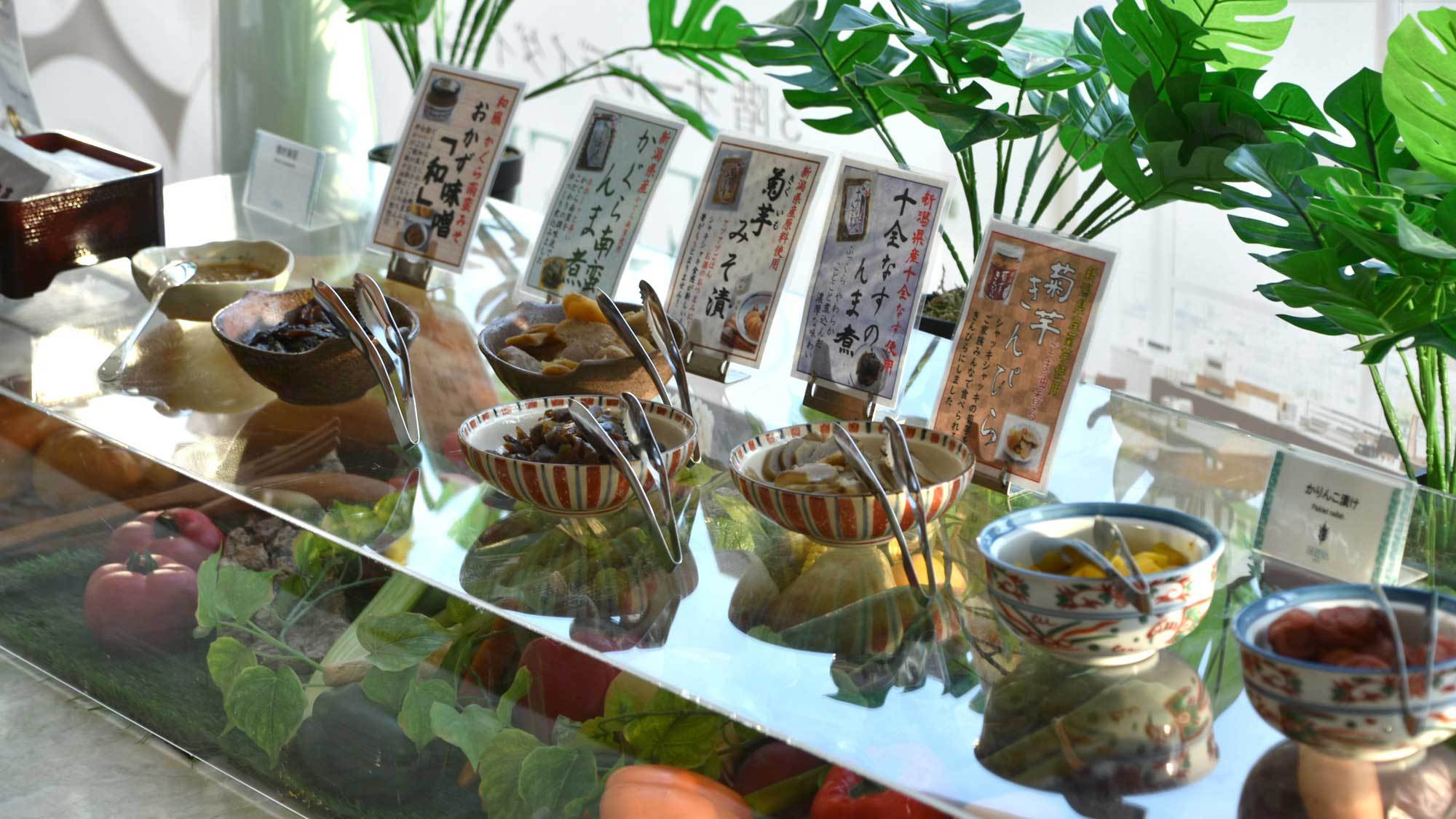 【朝食】新潟の味をお試しください