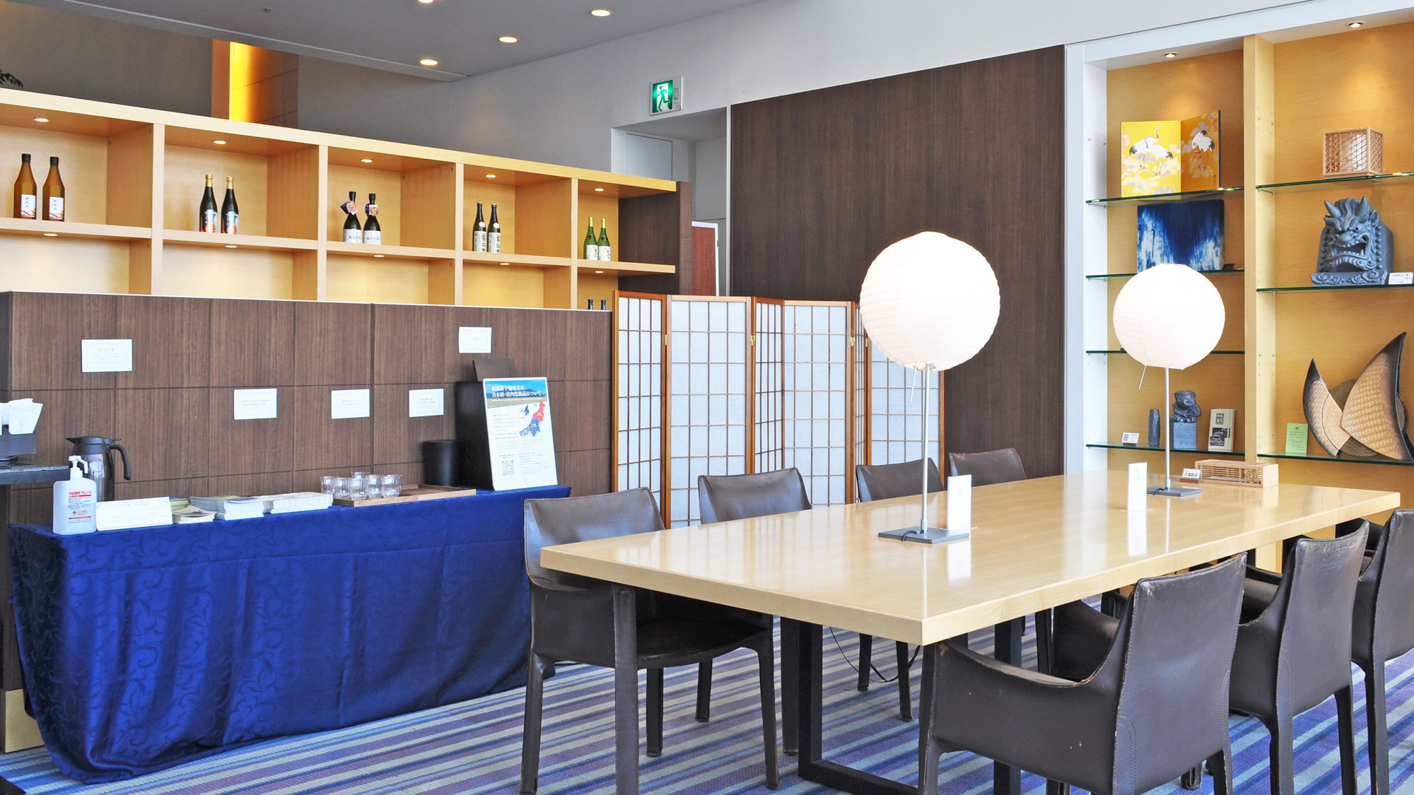 【施設】よりなせ