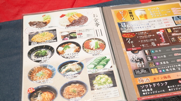 夕食レストランメニュー表