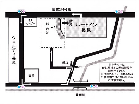 駐車場案内②