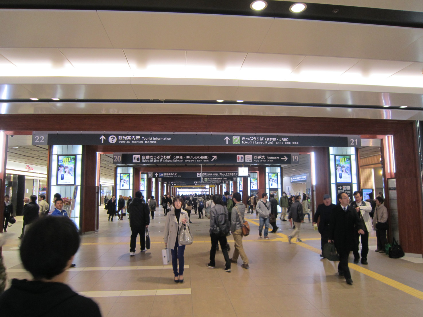 金沢駅コンコース