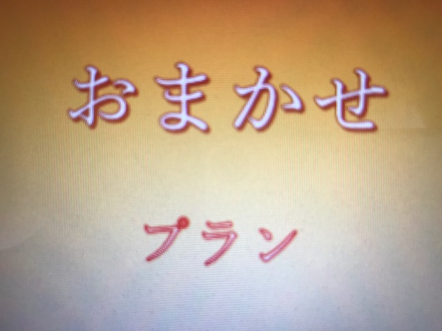 This photo about Nagomi no Yado Aisa shared on HyHotel.com