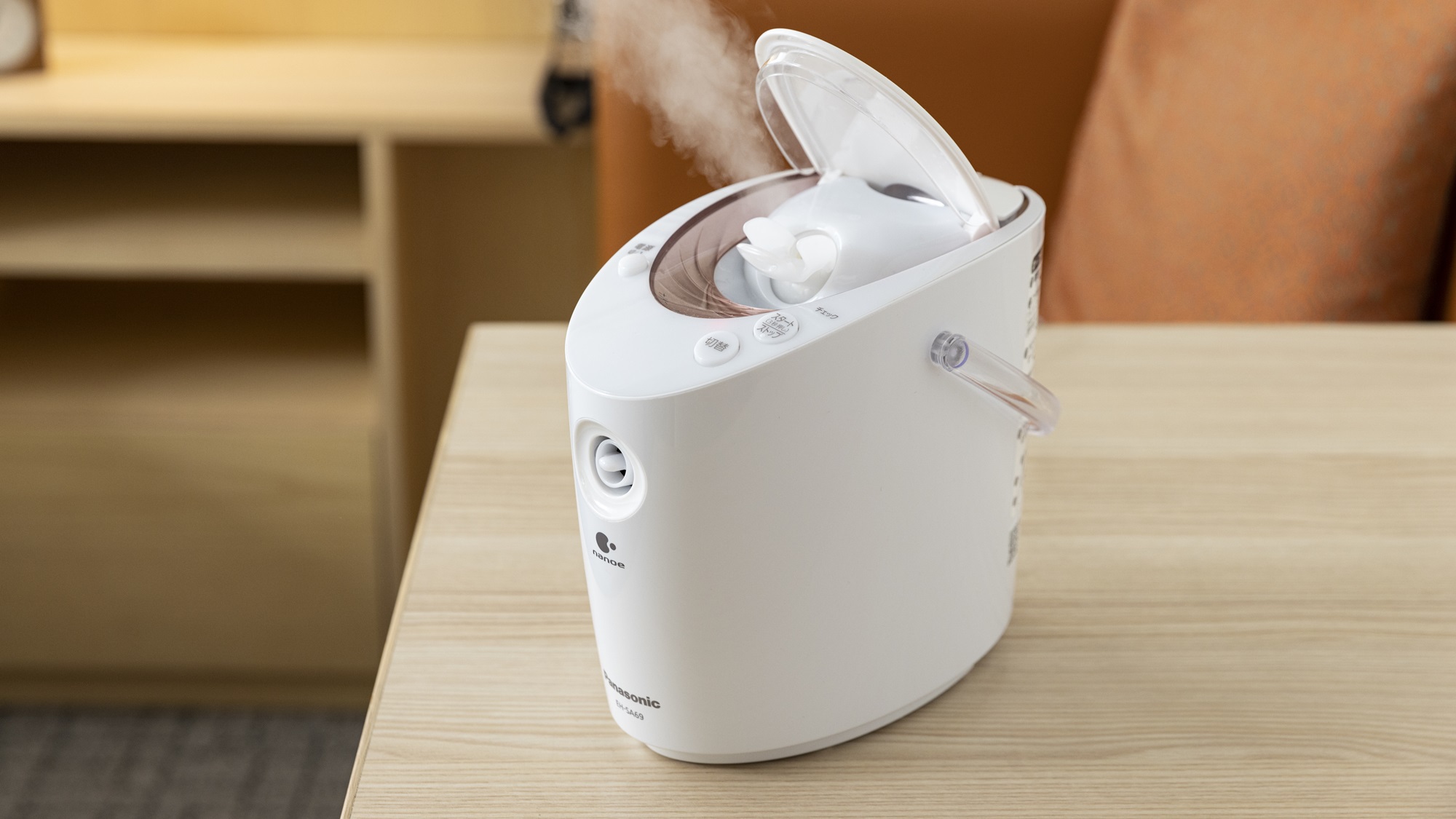 スチーマー（無料）