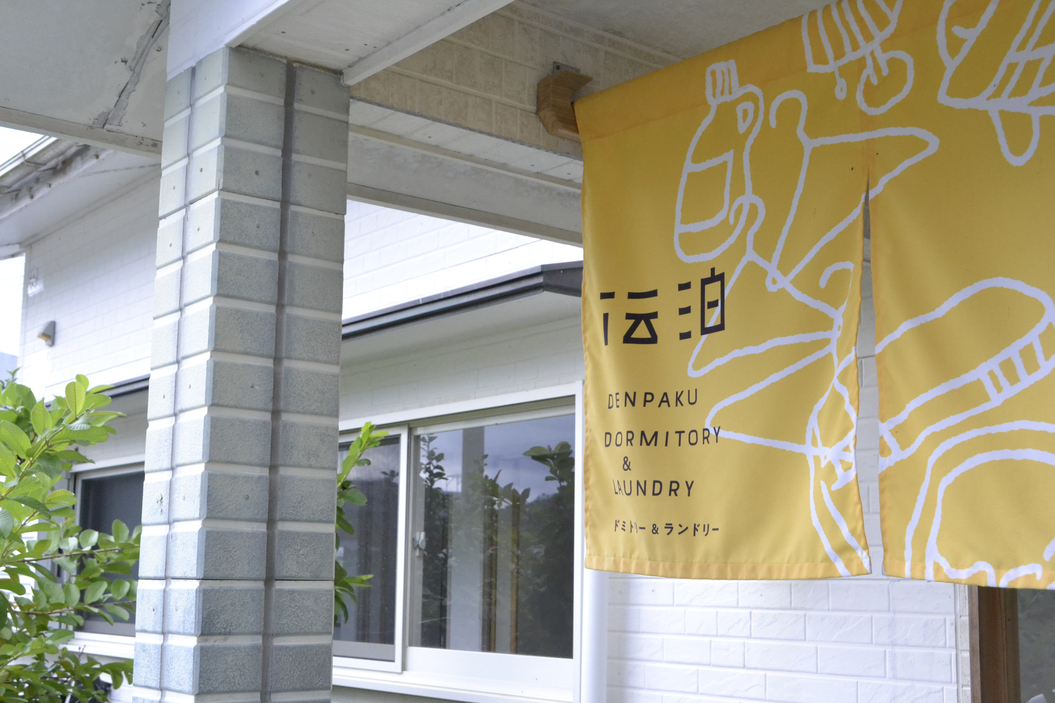 DenPaku Amami Hotel Image 4, Amamioshima, Japan