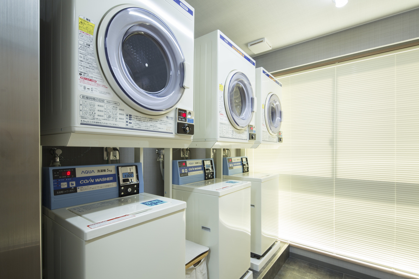コインラインドリー