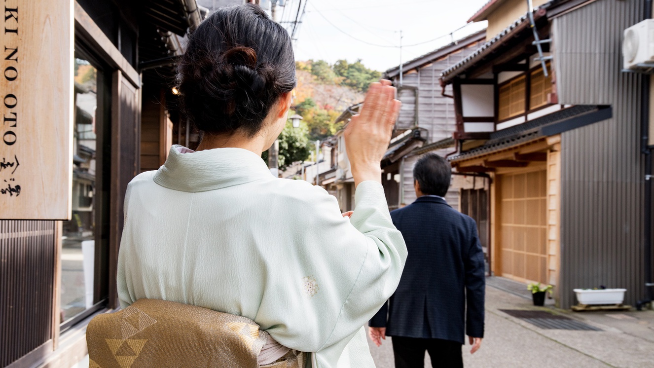 *またのお越しをお待ちしております。