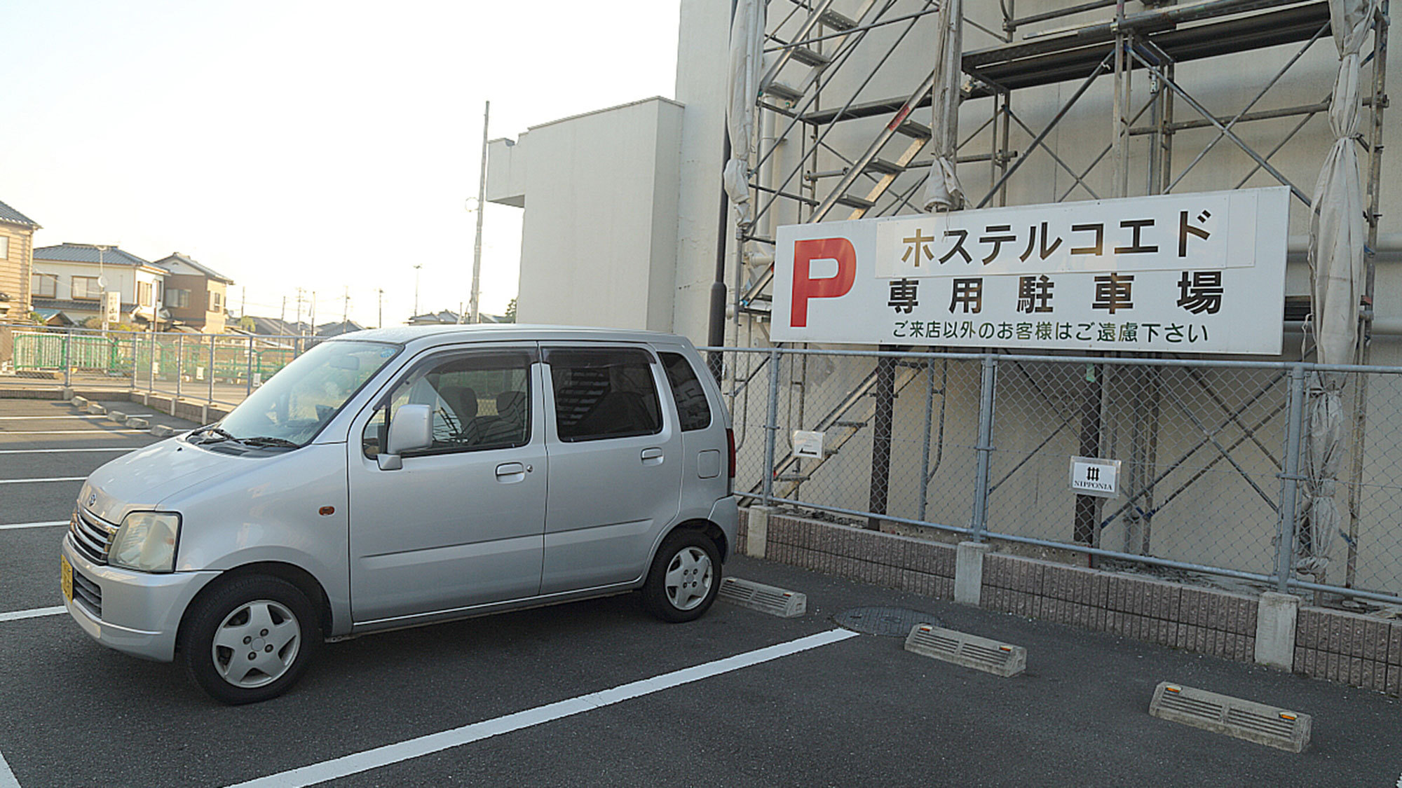 ・専用駐車場を7台完備。無料です