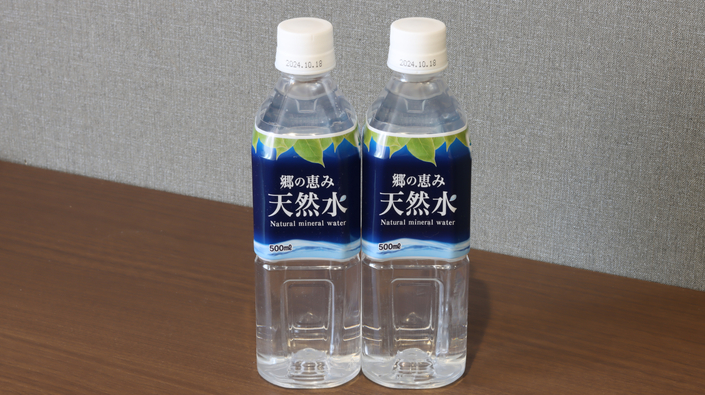 【全室】飲料水