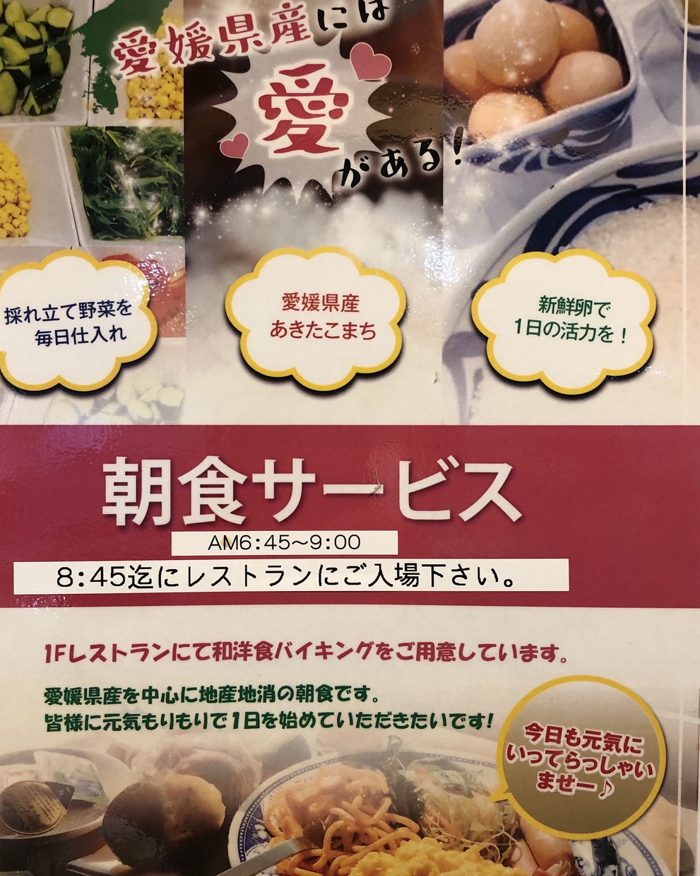 お部屋にお持ち帰りも出来ます