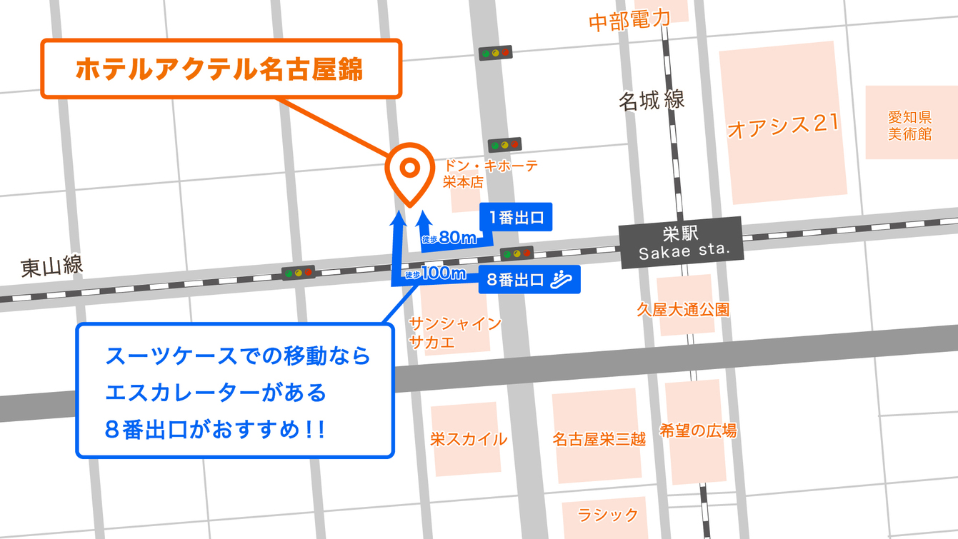 栄駅からのアクセスマップ