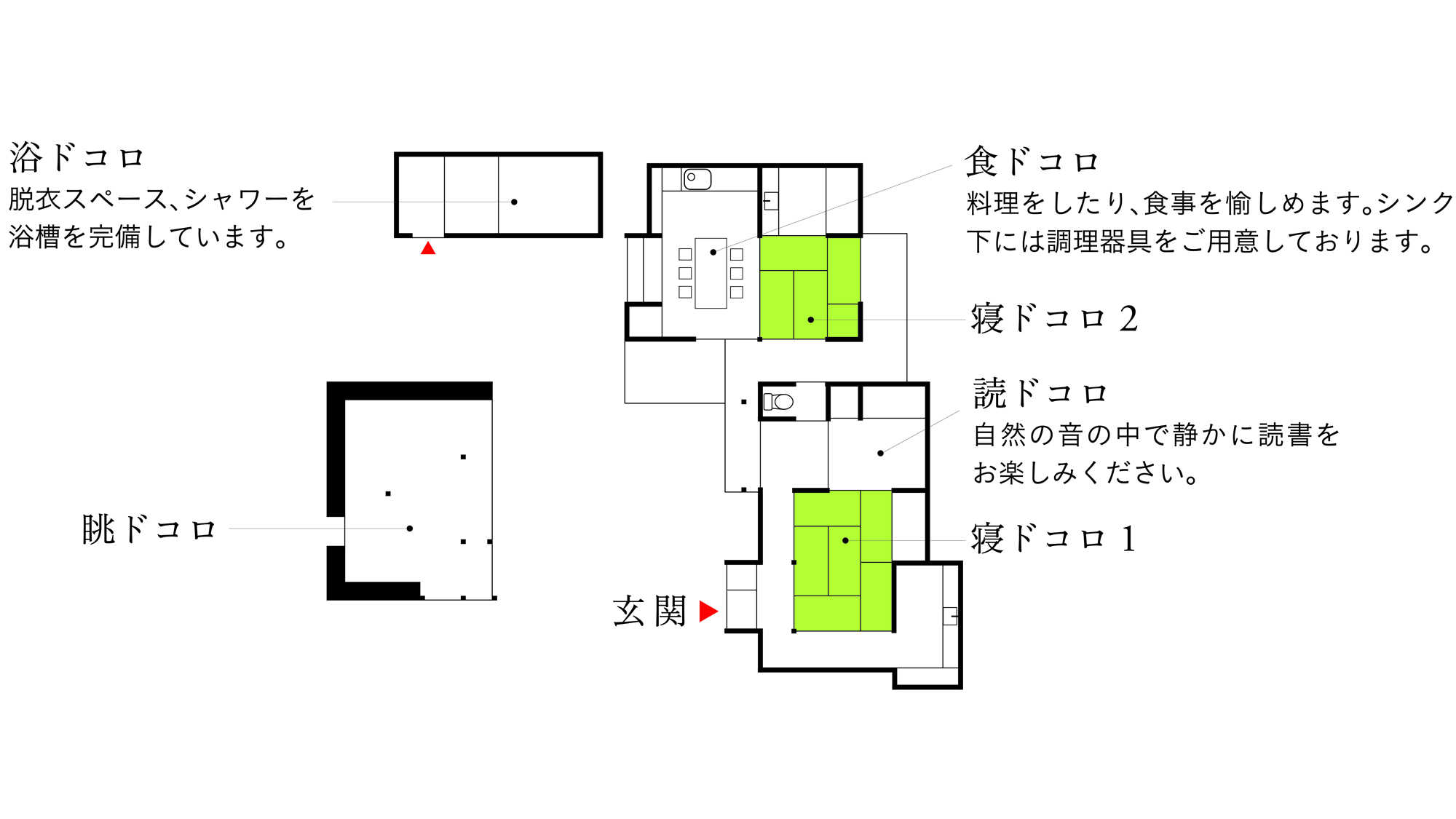 「サンゴ石小屋のある宿」平面図