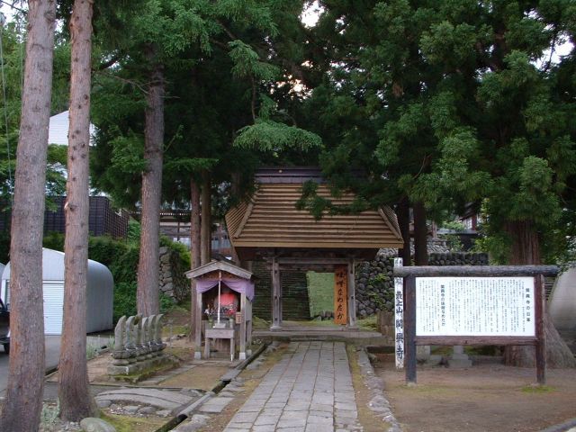 関興寺（当ロッヂから車で約6分）