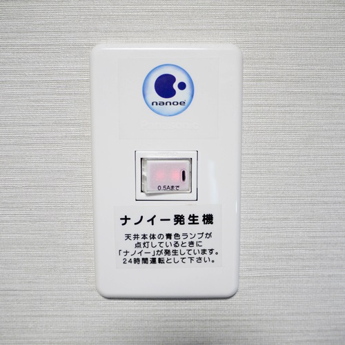 喫煙ルームにはナノイーを設置