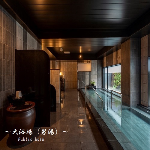 男性大浴場ご利用時間15：00〜26:00 /5：00~10:00