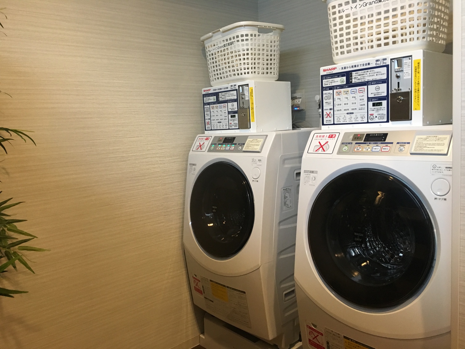 男女大浴場脱衣場には全自動洗濯乾燥機を設置しています。