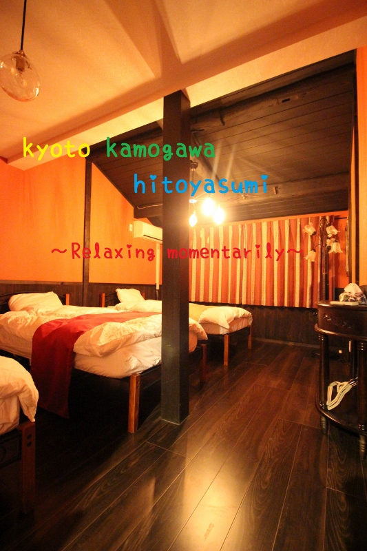 This photo about Hitoyasumi shared on HyHotel.com