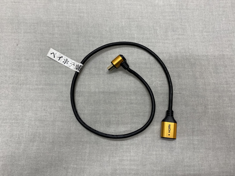 HDMI接続器