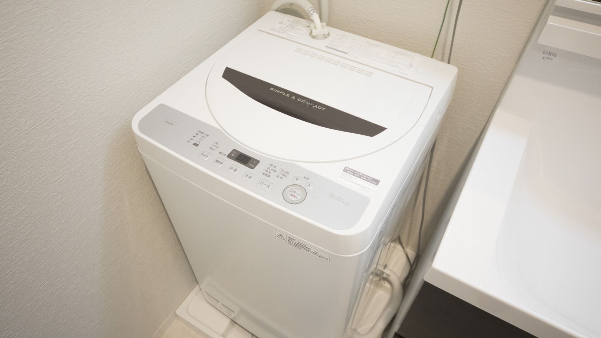 洗濯機