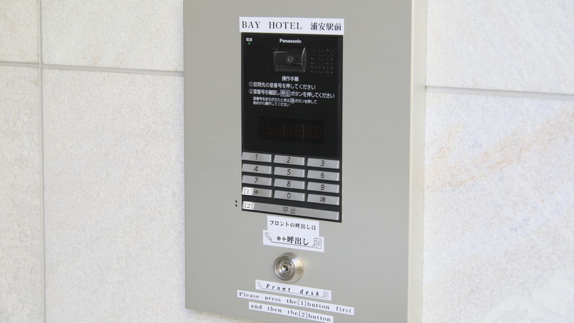 エントランス