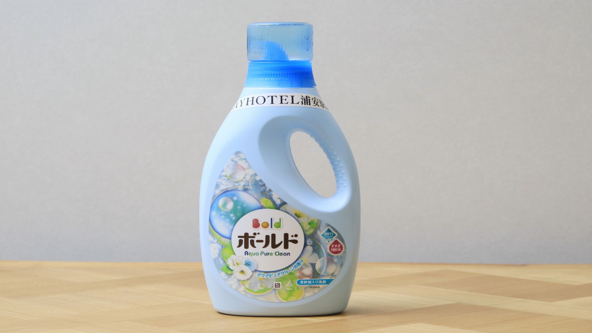 洗剤