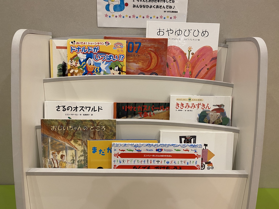 キッズスペース絵本