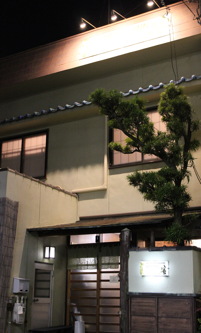 Hostel Ann Main Image Hostel Ann, Nagoya