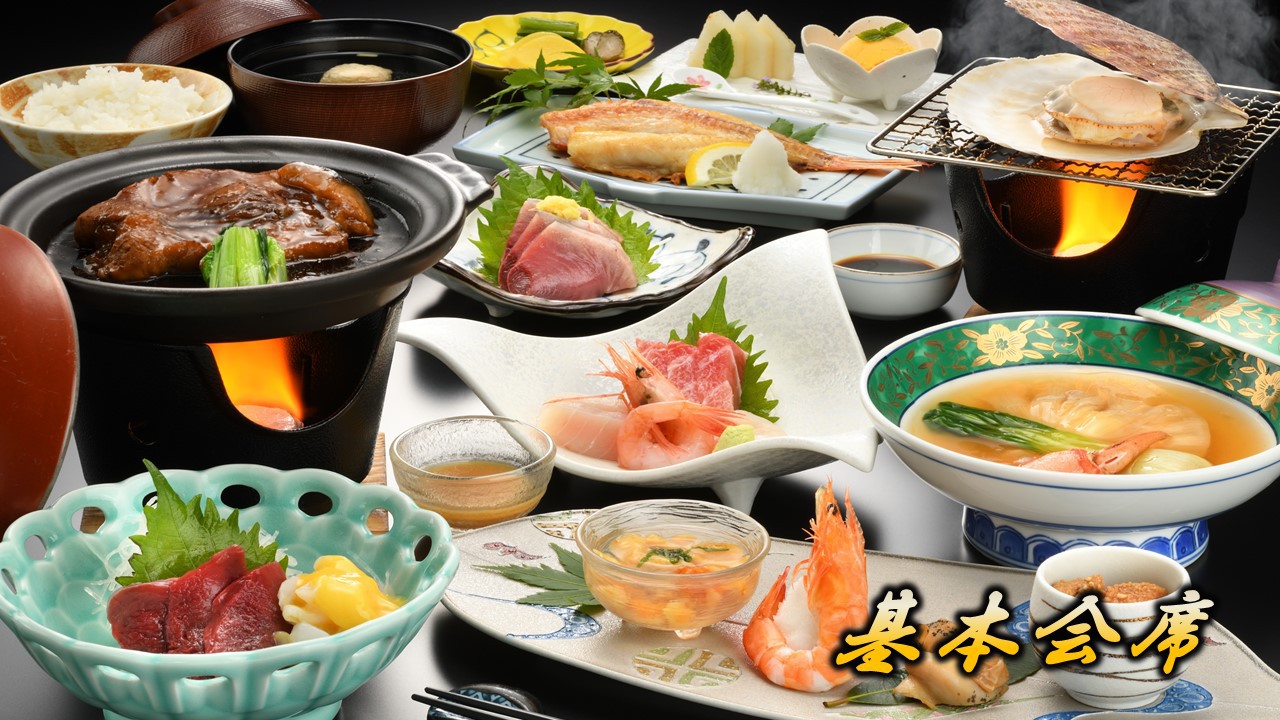 当館一番人気網元会席〜amimoto〜