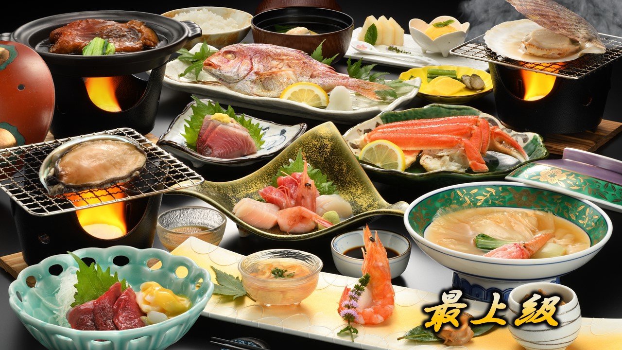 最上級会席磯の極〜kiwami〜