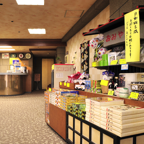 Numazu Club in Gotenba - Room Deals, Photos & Reviews