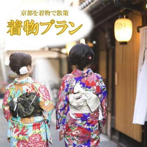 Kyoiroriyado Sen Shichijo Heian Image 4, Kyoto, Japan