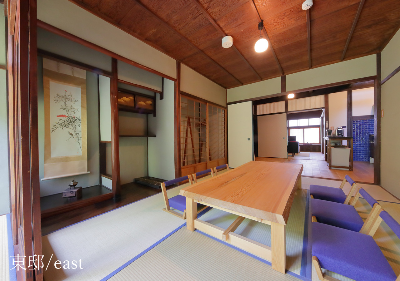 Kyo no Oozora Houka Main Image Kyo no Oozora Houka, Kyoto