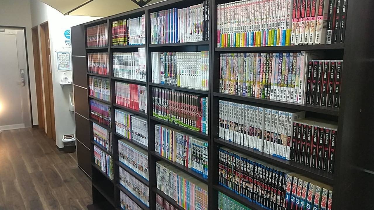 漫画本完備