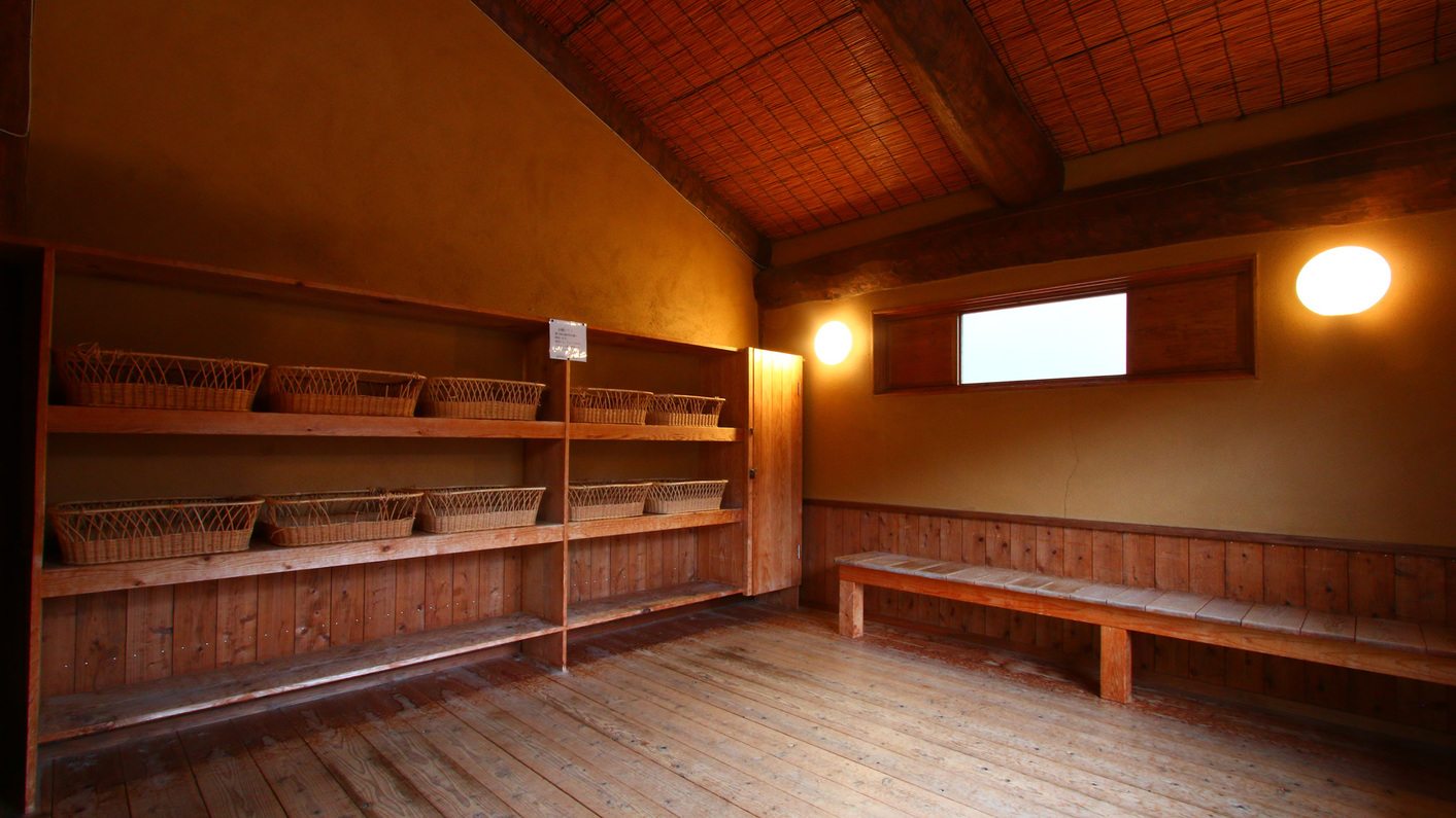 Stardust Village Hossyo Image 5, Kokonoe, Japan