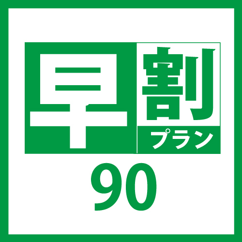This photo about Vessel Inn Sakae Ekimae (all non-smoking rooms) shared on HyHotel.com