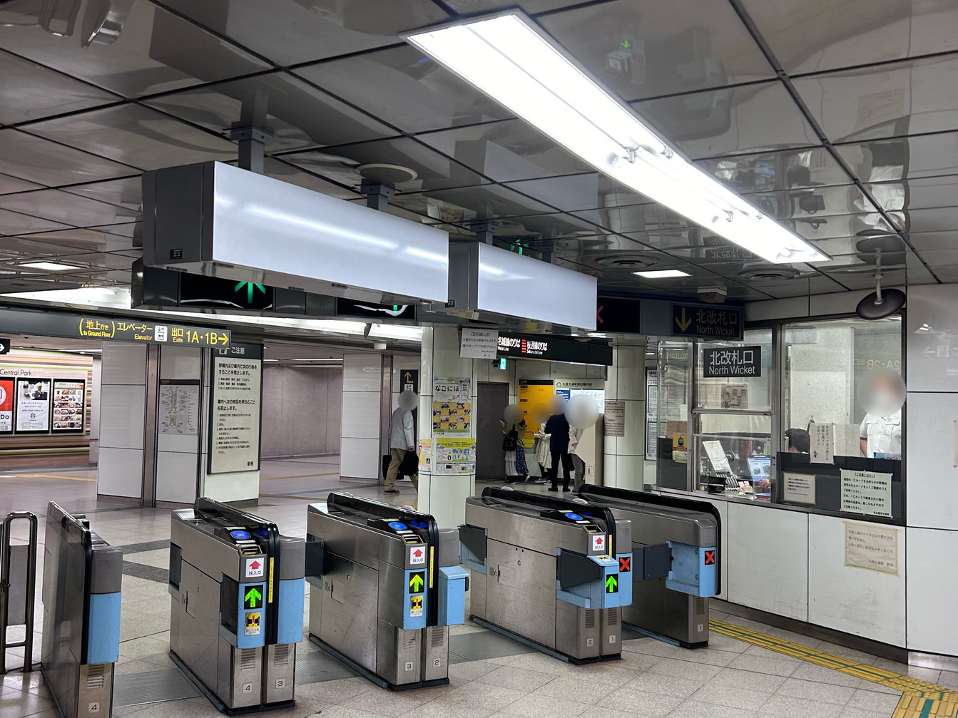 ①久屋大通駅北改札より出場してください