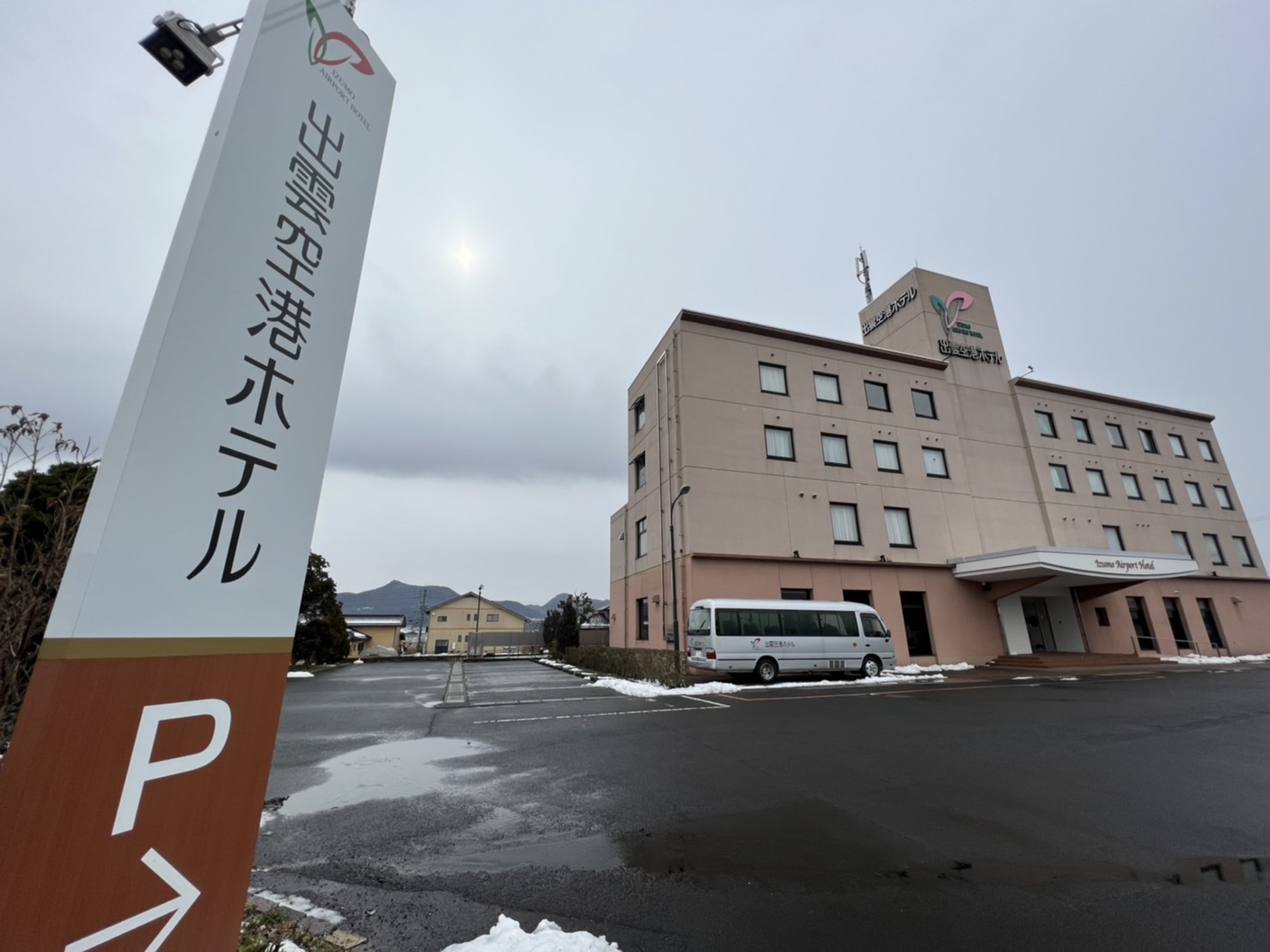 国道９号線からの入口無料駐車場完備第２駐車場の大型車輌駐車可能